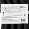 Шланг кордовый, рукав поливочный резиновый, D 18 мм, 50 м