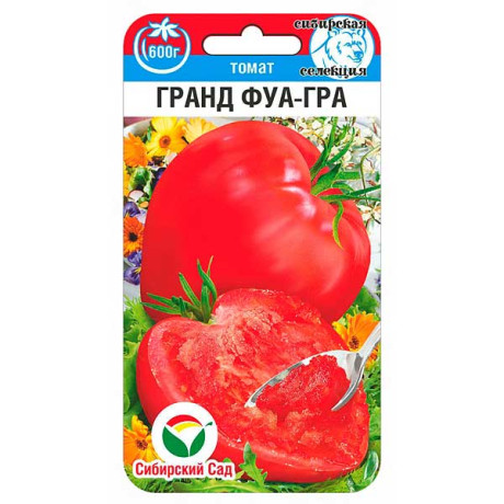 Томат Гранд Фуагра СибСад