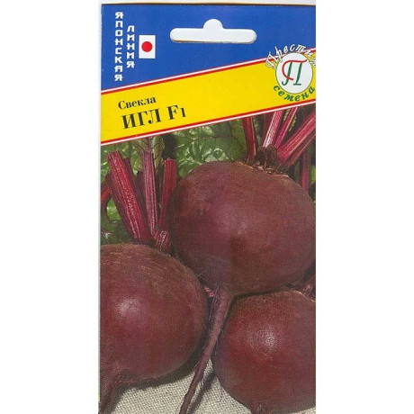 Свекла Игл Престиж Ц
