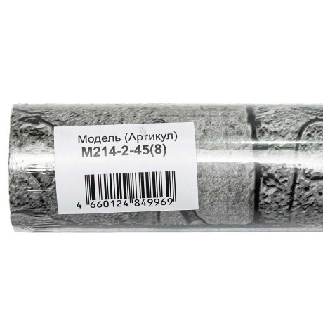 Пленка самоклеящаяся 45*8 м Грейс M214-2-45 кирпич Египет серый