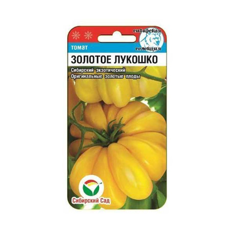 Семена Томат Золотое лукошко Сибирский Сад