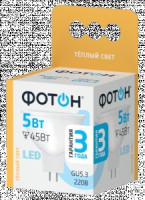 ФОТОН лампа св/д MR16 GU5.3 5W(400lm) 3000K 2K рефлектор без пульсации 47x50 3г арт.23991