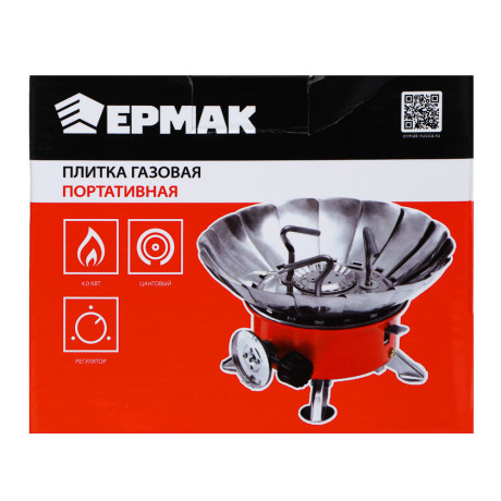 Плитка газ. к бал. с цанг. захватом тм ЕРМАК, портативная, с лепестками, малая