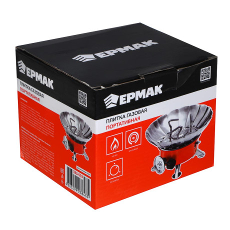 Плитка газ. к бал. с цанг. захватом тм ЕРМАК, портативная, с лепестками, малая