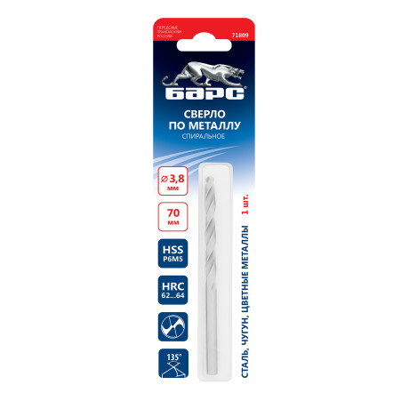 Сверло спиральное по металлу, 3.8 x 70 мм, Р6М5 Барс