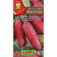 Свекла Просто клад Аэлита Ц
