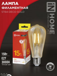 ASD/InHome лампа св/д Deco ST64 E27 15W(1570lm) 3000K 2K 145x64 филамент (нитевидная) золотист 0843