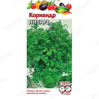 Кориандр Янтарь Гавриш Ц