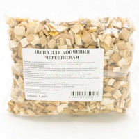 Щепа для копчения ЧЕРЕШНЯ 1л х 45