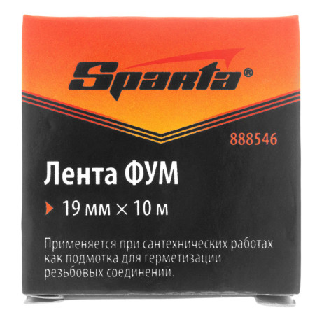 Фумлента, 19 мм х 10 м Sparta