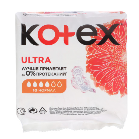 Прокладки гигиенические KOTEX Ultra Dry Normal, 4 капли,п/э, 10шт