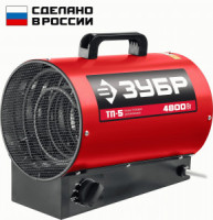 Пушка ЗУБР "МАСТЕР" тепловая электрическая, гладкий нерж ТЭН, 3,2/4,8 кВт, 220В zuТП-5