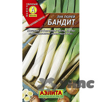 Лук порей Бандит Аэлита Ц