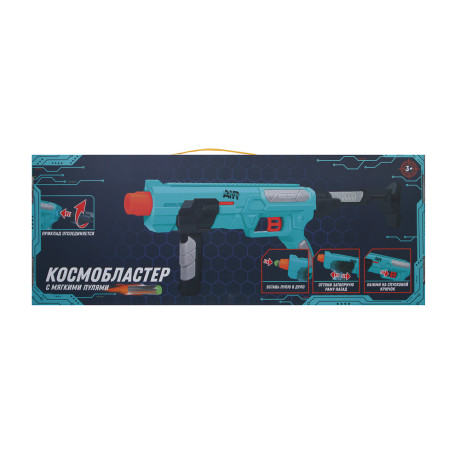 ИГРОЛЕНД Бластер "Космо", с мягкими патронами 10 шт, 2 мишени, ABS, EVA, 56х5,5х21,5 см