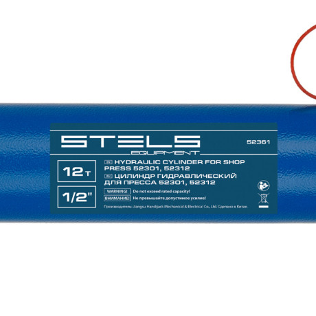 Гидравлический цилиндр для пресса для арт. 52301, 52312, усилие 12 т Stels