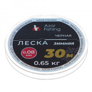 AZOR FISHING Леска зимняя, 30м, 0,08мм, 0,65кг, черная