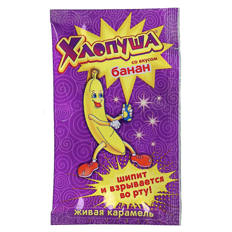 Леденцы-хлопушки "Хлопуша", 7г