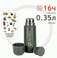 Термос Relaxika узк.горло 0,35л хаки стикерпак Кемпинг R101.350.8