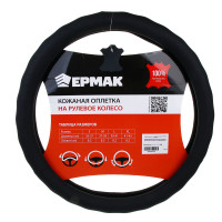 ЕРМАК Оплетка руля, натуральная кожа, цвет черный, размер M