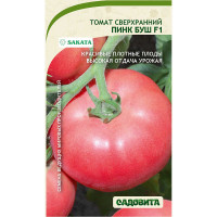 Семена Томат Пинк Буш F1 5 шт Sakata/Садовита