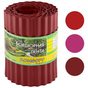 Бордюр для газонов, грядок КОМФОРТ (эконом) H=15 cm, L=9 m красный 256030