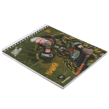 BY Русские Супергерои Блокнот для зарисовок (скетчбук) 16,4х19,5см, 30л., спираль, тв.подл., "Леший"