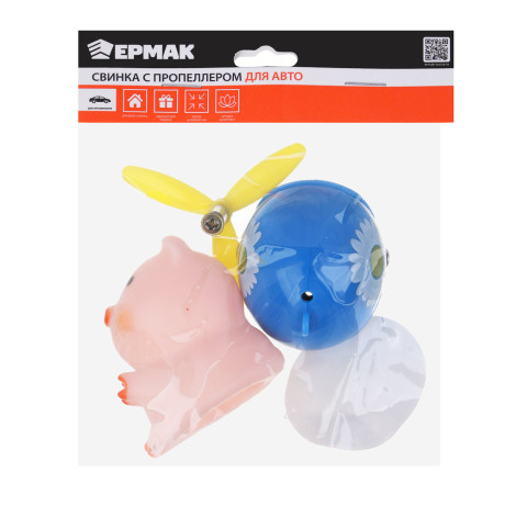 ЕРМАК Свинка с пропеллером, желтый