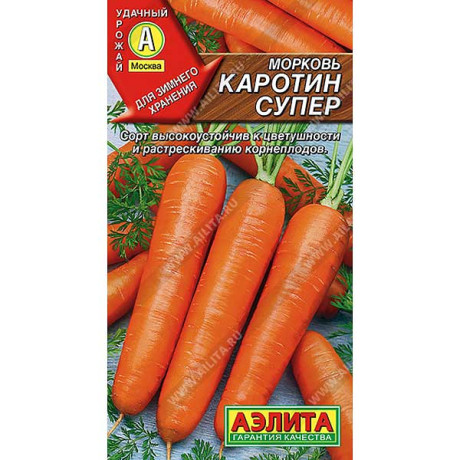 Морковь Каротин супер Аэлита Ц