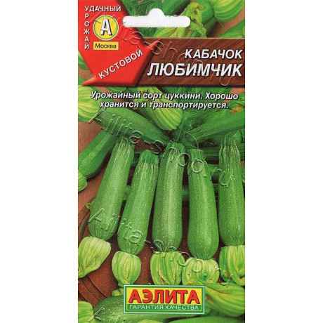 Семена Кабачок Любимчик цуккини Аэлита Цх10