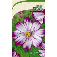 Космея Карусель 0,2гр Садовита Ц