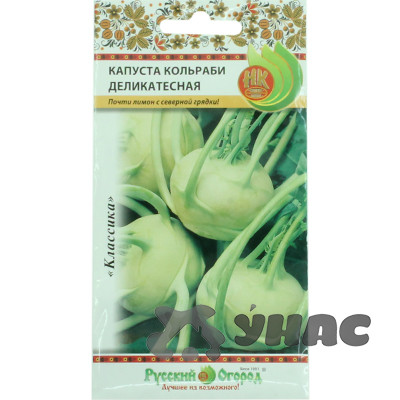 Капуста кольраби Деликатесная НК Ц