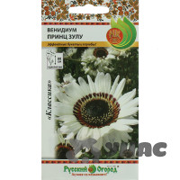 Венидиум Принц Зулу НК Ц