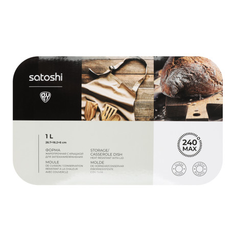 SATOSHI Форма для запекания/хранения жаропрочн. стекло, с крышкой из полипропил. 26,7х16,2х6см, 1л