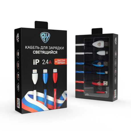 BY Набор кабелей для зарядки Светящийся, 3 шт. iP, 1м, 2.4А