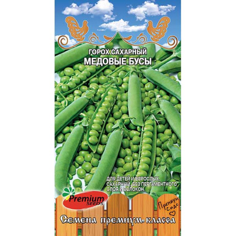 Горох Медовые бусы Премиум Сидс Ц