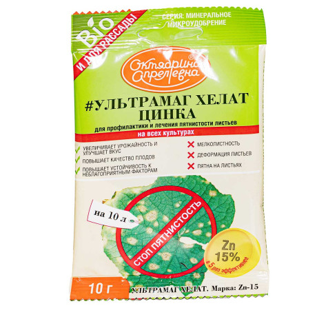 Ультрамаг 10г. Цинк  х50