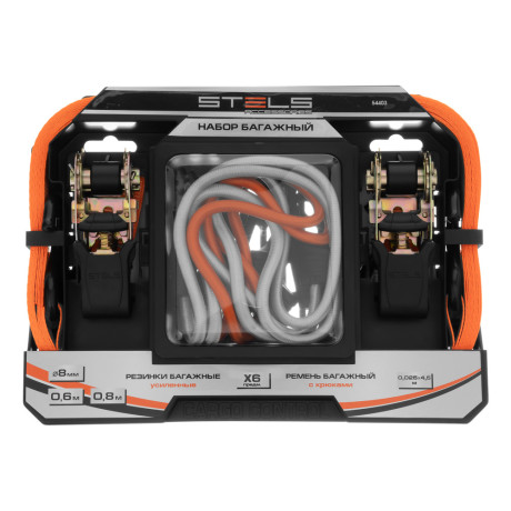 Набор стяжек и резинок для фиксации грузов Stels