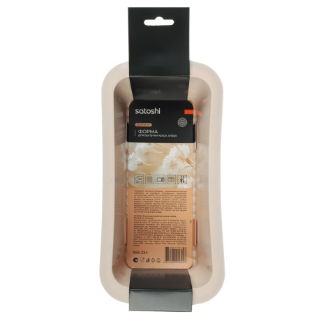 SATOSHI Форма для выпечки кекса, хлеба с ручками, 25x12x6см, силикон