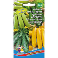 Кабачок Ассорти Марс Ц