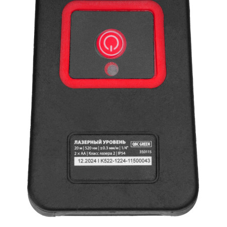 Лазерный уровень QBC GREEN Pro SET, 20 м, зеленый луч, батарейки, штатив MTX