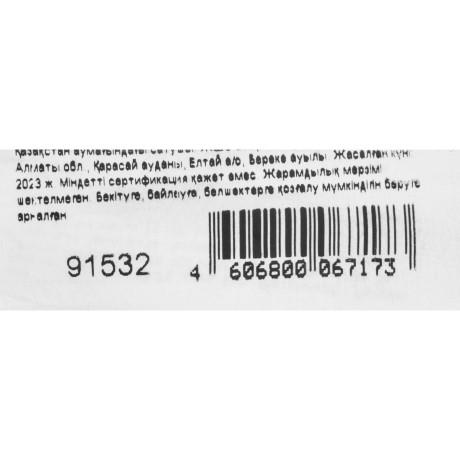 Крючок-ветровой КР-75, цинк, 5 шт, (Металлист)