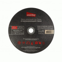 Smartbuy Диск отрезной по металлу 230x1,6мм, SBT-CD-M23016