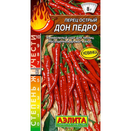Перец острый Дон Педро Аэлита Ц
