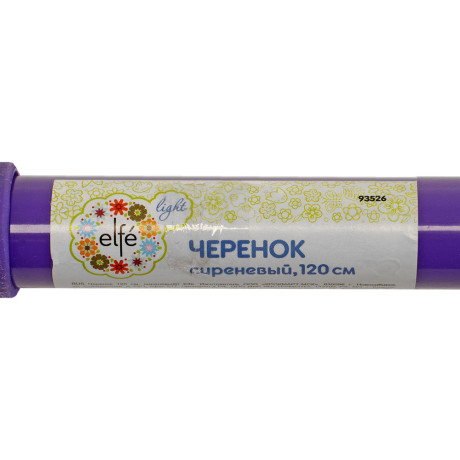 Черенок 120 см, сиреневый Elfe