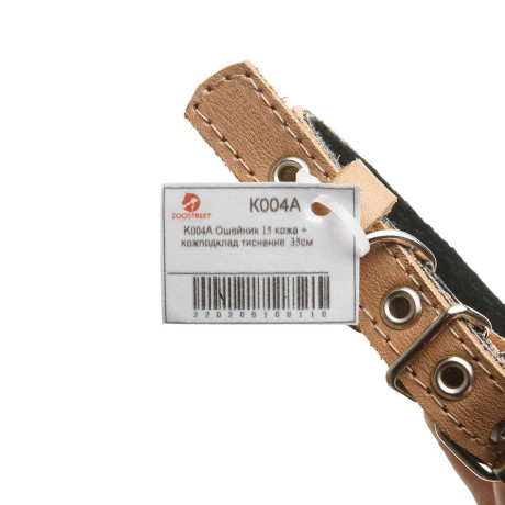 Ошейник кожа+кожаный подклад тиснение ширина 15 мм длина 35 см