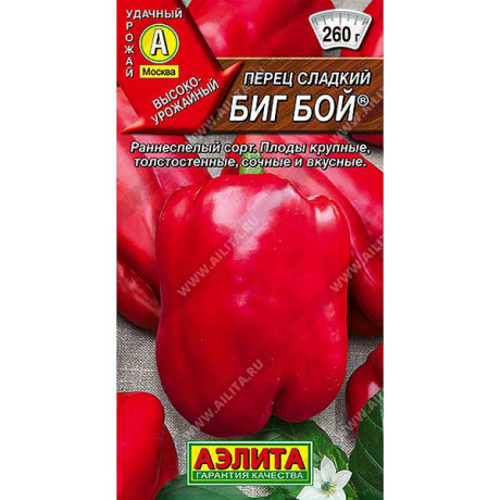 Перец Биг  Бой Аэлита Ц