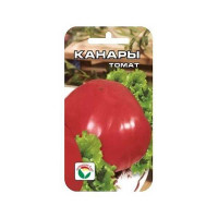 Семена Томат Канары Сибирский Сад