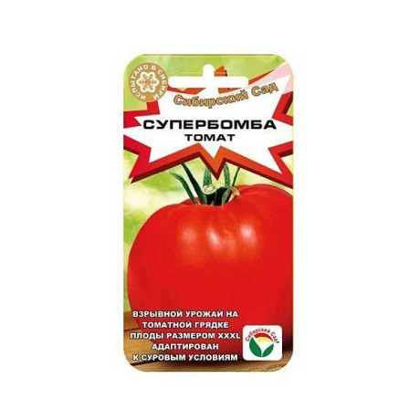 Семена Томат Супербомба Сибирский Сад