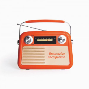 Радиоприемник "БЗРП Fresh РП-341" УКВ 87,5-108МГц,DC5В акк.1.5Ah,BT/USB/AUX оранж 230x80x205мм 10123