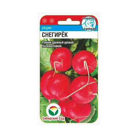Редис Снегирек СибСад Ц